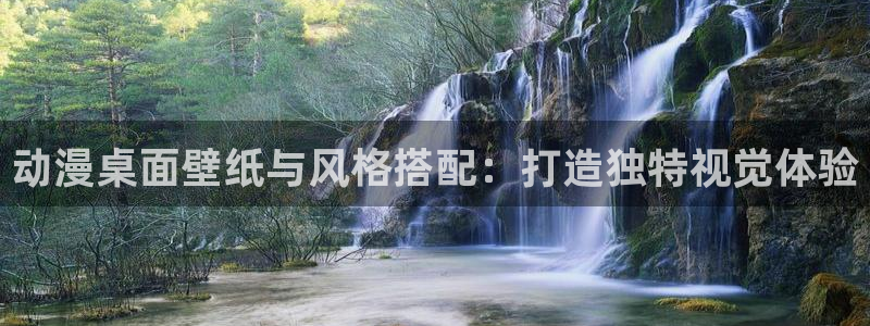 圣华女学院火狼动漫