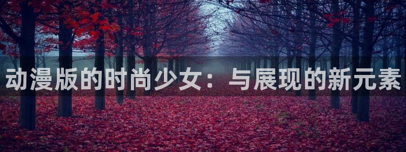 火狼影院动漫在线观看