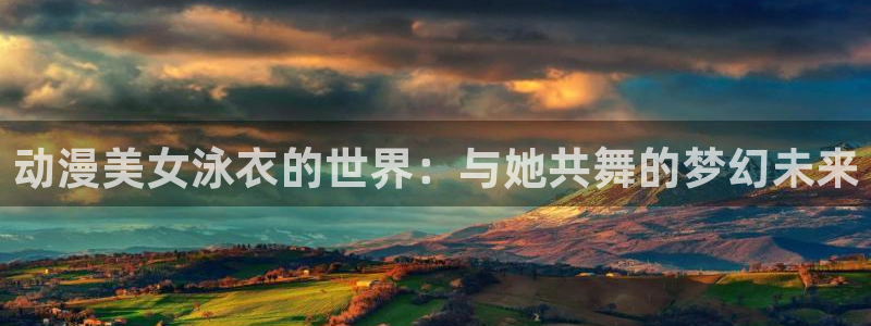 火狼动漫网动漫免费播放